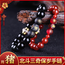 2022 Beidous Three-odd-year-old Hand Chain of the Pig Humans Pork Transfer Pearl Mascot and Buddha Beads Handstring