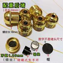 Metal Fishing Rod Rear Jam Small Accessories Fishing Rod Counterweights Tailpipe fishing gear nut Rod Tail Plug down