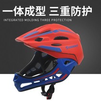 GIANT GIANT GIANT childrens balance car helmet full helmet protection mouth detachable bicycle helmet equipment