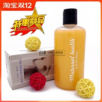 Maternal Niacinamide Perfume Body Wash Mother Health Snail Honor No-trace series is valid until May 2023