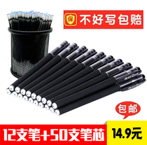 Gel pen Test pen Student 0 5 0 38MM carbon black water-based signature water refill core ballpoint pen full needle tube bullet junior high school stationery supplies