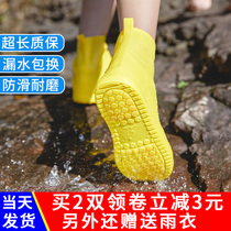 Rainy day shoe protective cover shoes moisture-proof cover frog rubber shoe cover repeated use waterproof rain not wet shoes children