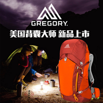 Gregory Gregory ZULU30 mens mountaineering hiking bag backpack shoulder bag hanging back breathable and labor-saving