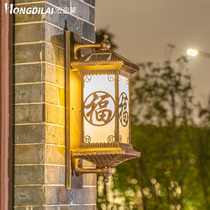 Xingwangfu solar wall lamp outdoor waterproof Chinese style retro balcony garden lamp staircase outdoor background wall wall lamp