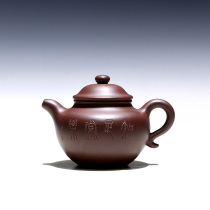 Gavin Yixing pure handmade purple clay pot kung fu tea set large capacity bubble teapot Huang Xiaodan original mine purple clay lotus seed