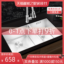 Lewei 304 stainless steel sink double tank kitchen wash basin thickened sink table basin handmade tank 206