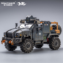 Dark source soldier JOYTOY 1 18 soldier chariot model 3 75 inch vehicle hurricane heavy off-road vehicle