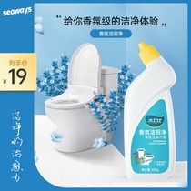 Water Wei Shi toilet cleaner toilet cleaner wash toilet deodorant scale artifact household toilet to yellow odor