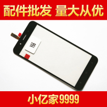 Suitable for vivo Y53 Y55 Y66 Y66i Y67 y67L Y69 Y77 touch screen handwriting screen external screen