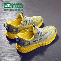 Mulinsen boys sneakers 2022 winter new childrens shoes breathable mesh childrens shoes middle and big children autumn and winter models