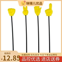 Finger baton teaching aids finger baton teachers mean reading sticks teaching children to perform cute and open class props