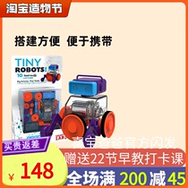 Global simultaneous listing of the United States SmartLab childrens STEAM hands-on 15 modules assembly electric robot