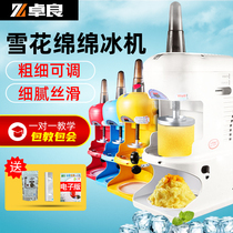Zhuoliang Mianmian Ice Machine Commercial Milk Tea Shop Sand Ice Machine Snow Cracker Fancy Ice Brick Automatic Ice Shaving Machine
