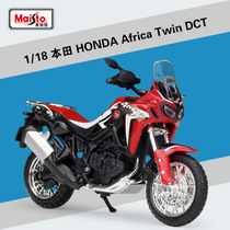 Gucci figure 1:18 emulated alloy motorcycle model African double-cylinder Honda Africa Twin DCT