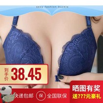 Underwear breathable non-rim magic silicone bra Non-sponge health underwear poly together front buckle summer thick and thin section