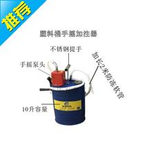 With barrel Manual 1 lubrication equipment and tool Oil Machine filling hand press type and gear oil injection gearbox