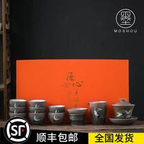 Mo Shou new Chinese retro crane kung fu tea set Huai Kiln series home gift set