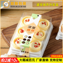 Grouted cookie packing box 6-grain biscuit box dessert packing box transparent Chinese pastry box glutinous rice cake box