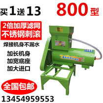 Commercial 800 Pulp Separate Starch Machine Potato Grinding Machine Sweet Potato Beater Lotus Root Powder Sweet Potato Grinding