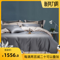  Fasania light luxury 100 cotton four-piece bed sheet set high-end bed sheet duvet cover pure cotton summer