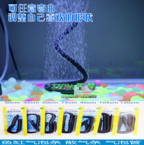 Aquarium supplies bubble strip 30-120cm fish tank bubble strip bubble tube sand head oxygenation pump oxygen pump bubble tube