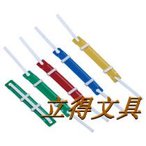 The right-hand 5548 plastic binder clips (50 boxes)