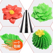 Sanneng SN7181 boneless leaf flower mouth medium size leaf-shaped decorative mouth cookie squeezing Flower Mouth baking utensil