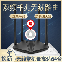 Mercury D121G Dual - band 1200M full - gigabit port wireless router through wall Wfii Light Brazing 5g oil spill