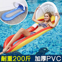  Water recliner sofa floating row adult swimming circle pool inflatable floating bed floating mat swimming folding air cushion