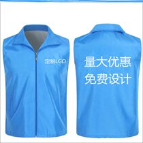 Youth Volunteers Pro Bono Red Horse Chia Hat Custom Volunteer Advertising Campaign Supermarket Work Clothing Imprint Logo