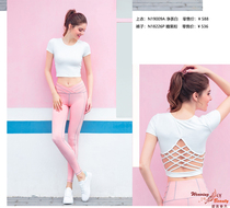 Beau spring yoga clothes spring and summer new white chinlon running fitness yoga workout blouses N19009A