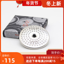 Italian original IMS SI laser water distribution network IMS NUOVA Huijia coffee machine water distribution Film