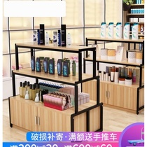 Shoe rack floor-standing cosmetics high-grade sample beauty salon floor cabinet display rack display cabinet maternal and child products storage rack