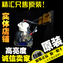 Original NEC Nissan VT700C VT77LP VT70LP VT680 MT70LP projector instrument bulb