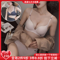 One-piece incognito underwear set female non-steel ring breathable thick and thin sexy gathered sub-breast adjustment bra