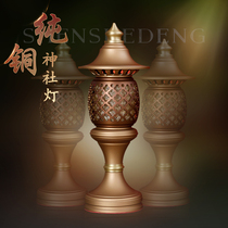 Taiwan pure copper light long light shrine lamp Guanyin lotus lamp Guanyin lotus lamp