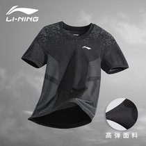 Li Ning short-sleeved T-shirt 2021 summer new skinny fitness running casual round neck top breathable quick-drying half sleeve