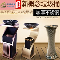 Hotel stainless steel trash can lobby vertical hotel hall Shopping mall with KTV creative European outdoor ashtray