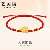 999 Pure Gold Rabbit Transfer Beads Gold Zodiac Bracelet Year of the Rabbit Small Golden Rabbit Gold Jewelry Birth Year Red Bracelet Pure Gold