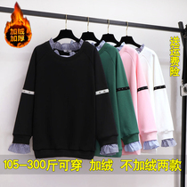 200 catties large size fat mm spring and autumn thin bottoming shirt women 300 loose 240 Korean version temperament fake two sweaters trendy