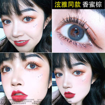 Blue beautiful pupil half a year tossed beautiful pupil mixed European and American Women large diameter 14 5 trembles with Russian girl TF