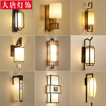 New Chinese wall lamp TV background wall Living room net red bedroom bedside lamp Zen retro aisle Chinese style lamps