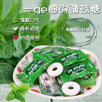 There is a circle of mints bulk mints strong cool mints refreshing students 5 kg