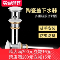 Ceramic laundry basin with washboard washbasin super deep large diameter balcony sink square large size basin