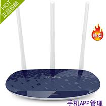 Second-hand TPLINK router WR886N three-antenna 450M rental room apartment home router WIFI