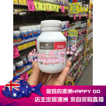 Australian Bio Island bear zinc tablets chewable tablets from 1 year old