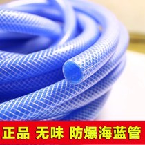 Hose antifreeze water pipe Garden watering tap water Plastic agricultural explosion-proof garden pvc rubber household pipe