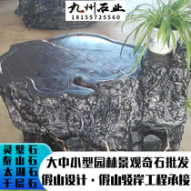 Stone Tea Table Lingbi Stone Whole Raw Stone Artificial Processing Ornamental practical suitable for placing tea stone table inside and outside of room
