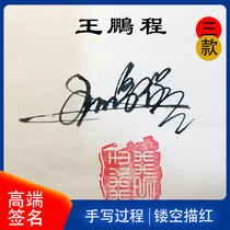 Signature design art signature custom design signature handwritten name name design electronic signature English signature