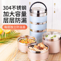 Stainless steel insulated lunch box 3 layers Japanese students multi-layer with lid to separate large-capacity office workers portable insulation bucket